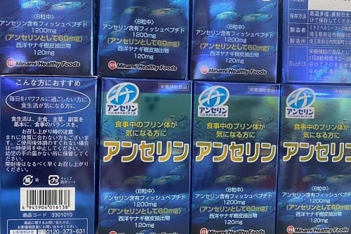 Viên uống hỗ trợ điều trị gout Anserine Minami review-1